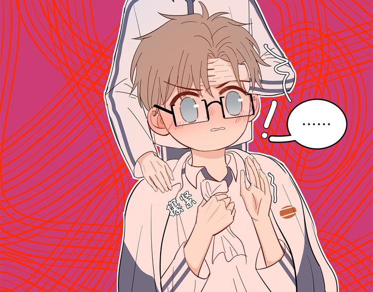 14 怼怼更健康67