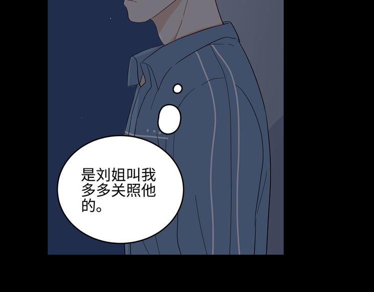 21 不经意的骚话23