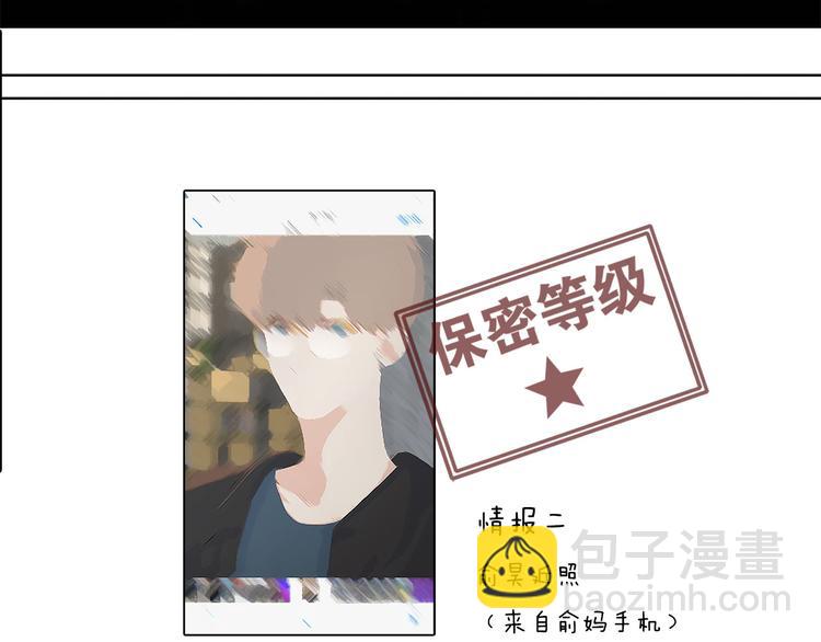20 烦躁68