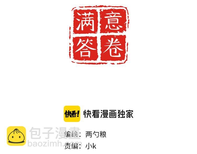 25 自己挖坑自己跳6