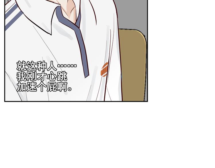 13（下） 摸头杀61