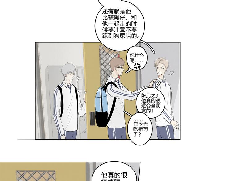 06 偷看13