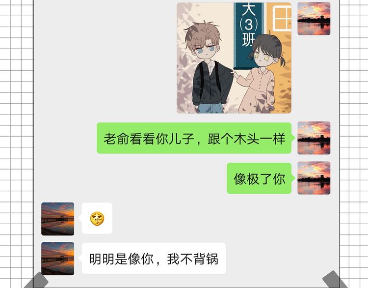 16 问号67