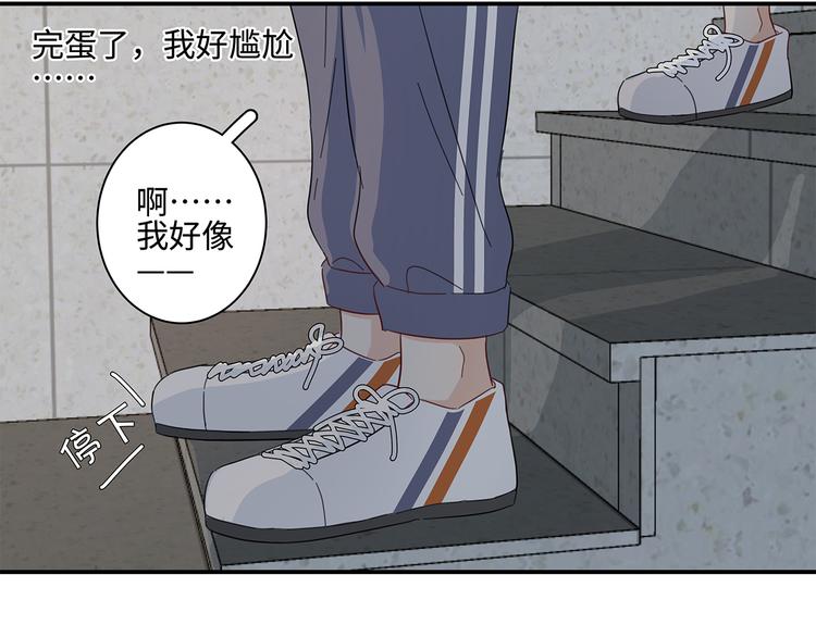 20 烦躁48