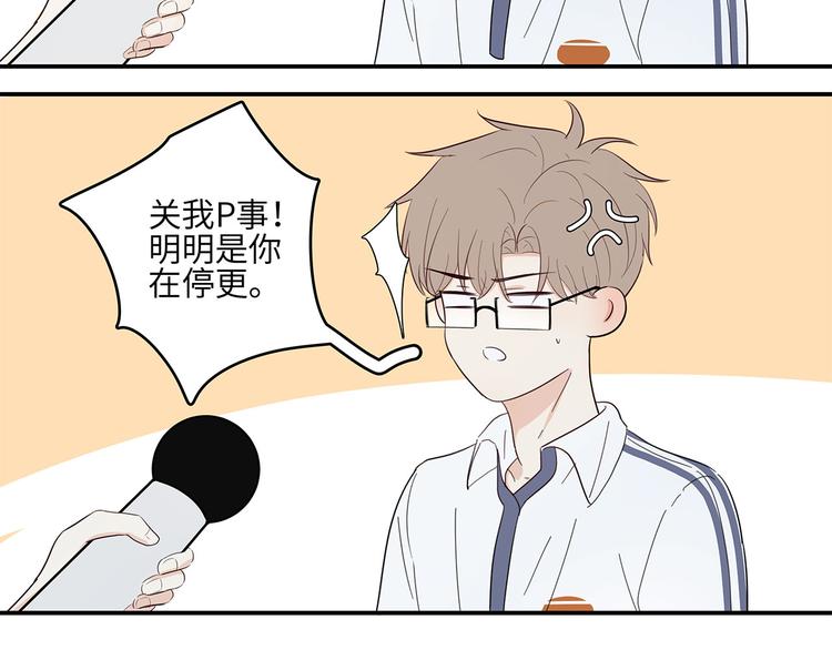 话外小剧场13