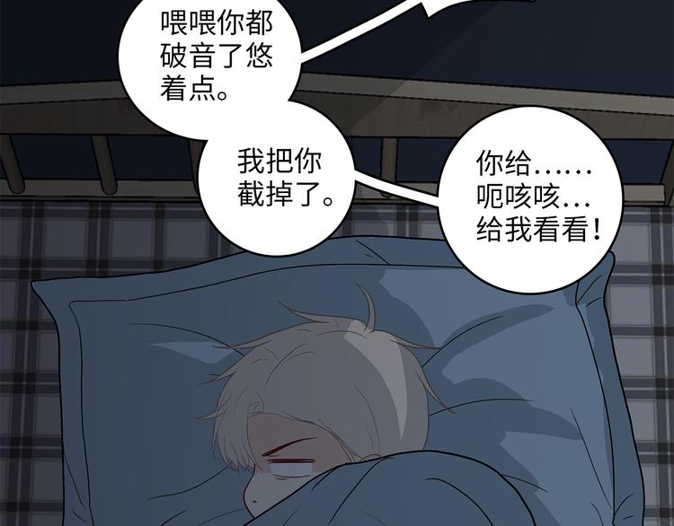 26 猝不及防的合照35