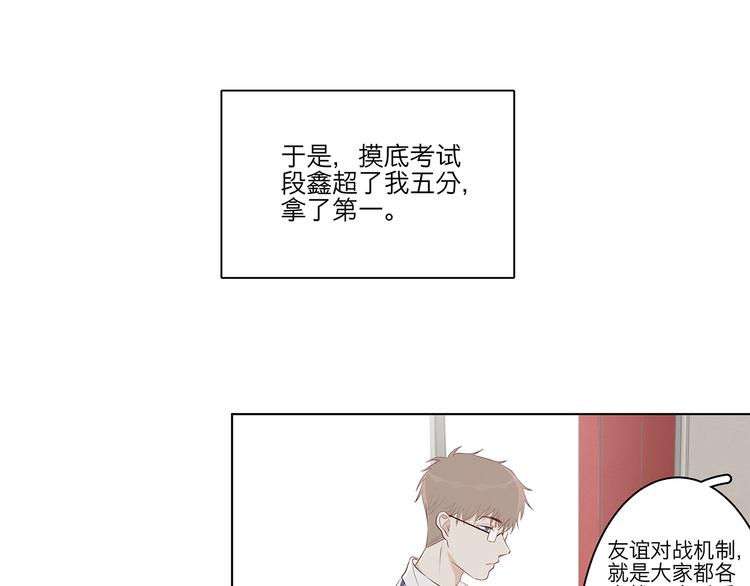 10 我两对上了18