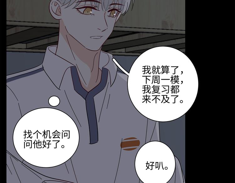 19 开窍59