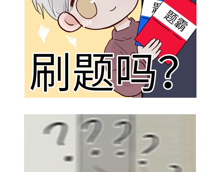 26 猝不及防的合照90