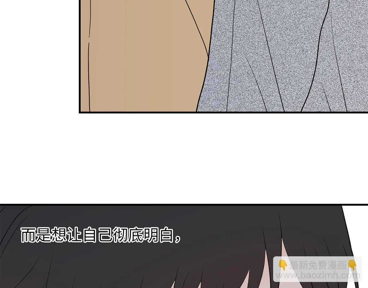 35 不再见70