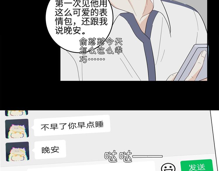 22 段鑫的初三68