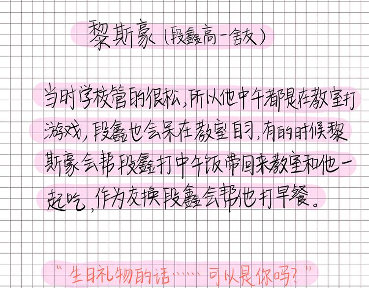 17 洗澡82