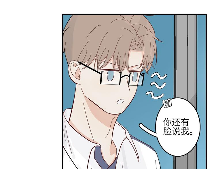 14 怼怼更健康51