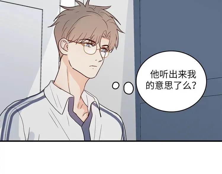 33 撞个正着20