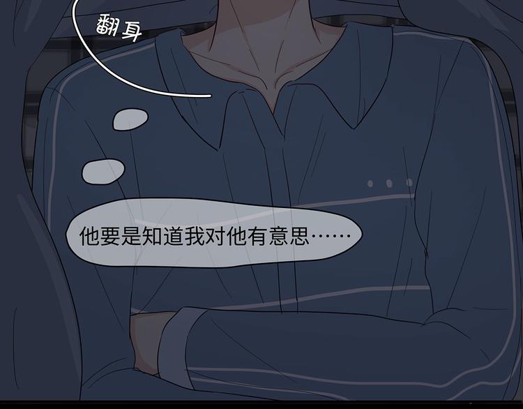 21 不经意的骚话68