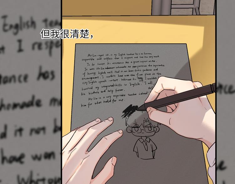 31 我有私心22