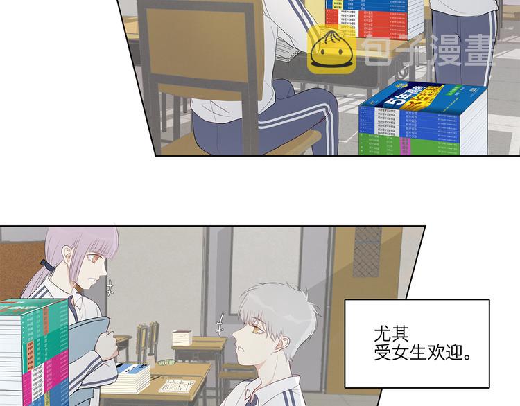 09 他是个狠人18