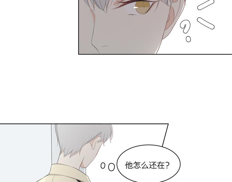 07 哪来的小帅哥？16