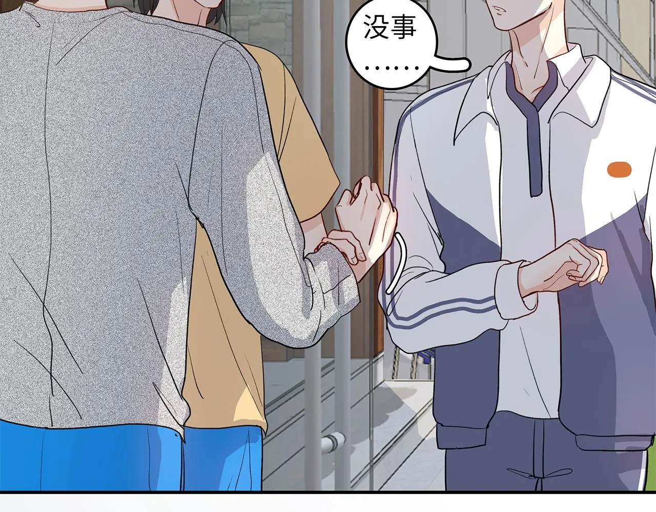 35 不再见59