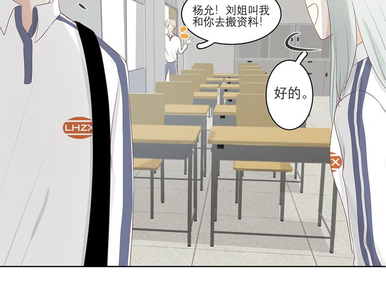 03 缘分挡不住25