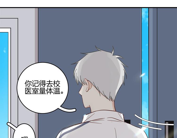 16 问号8