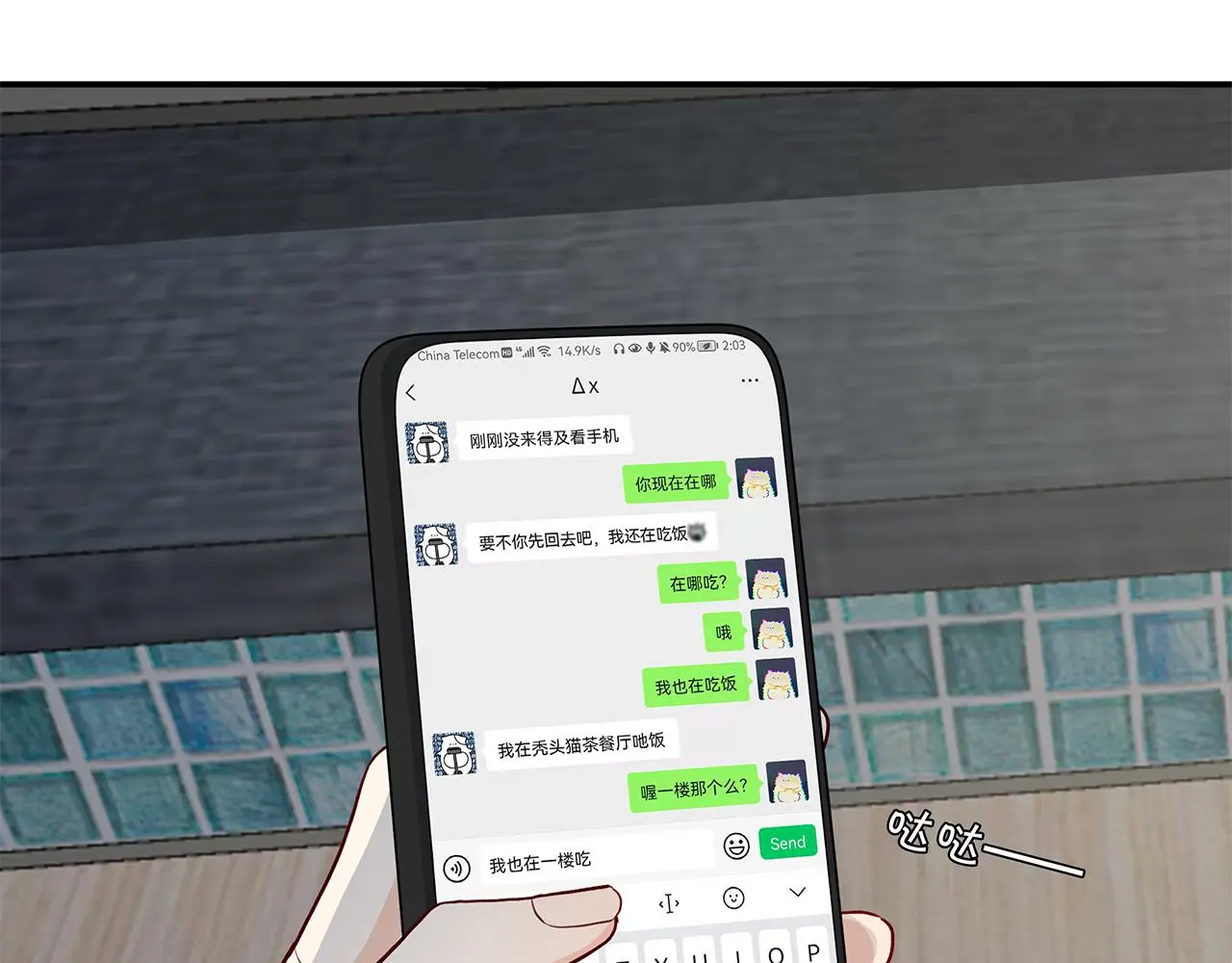 35 不再见10