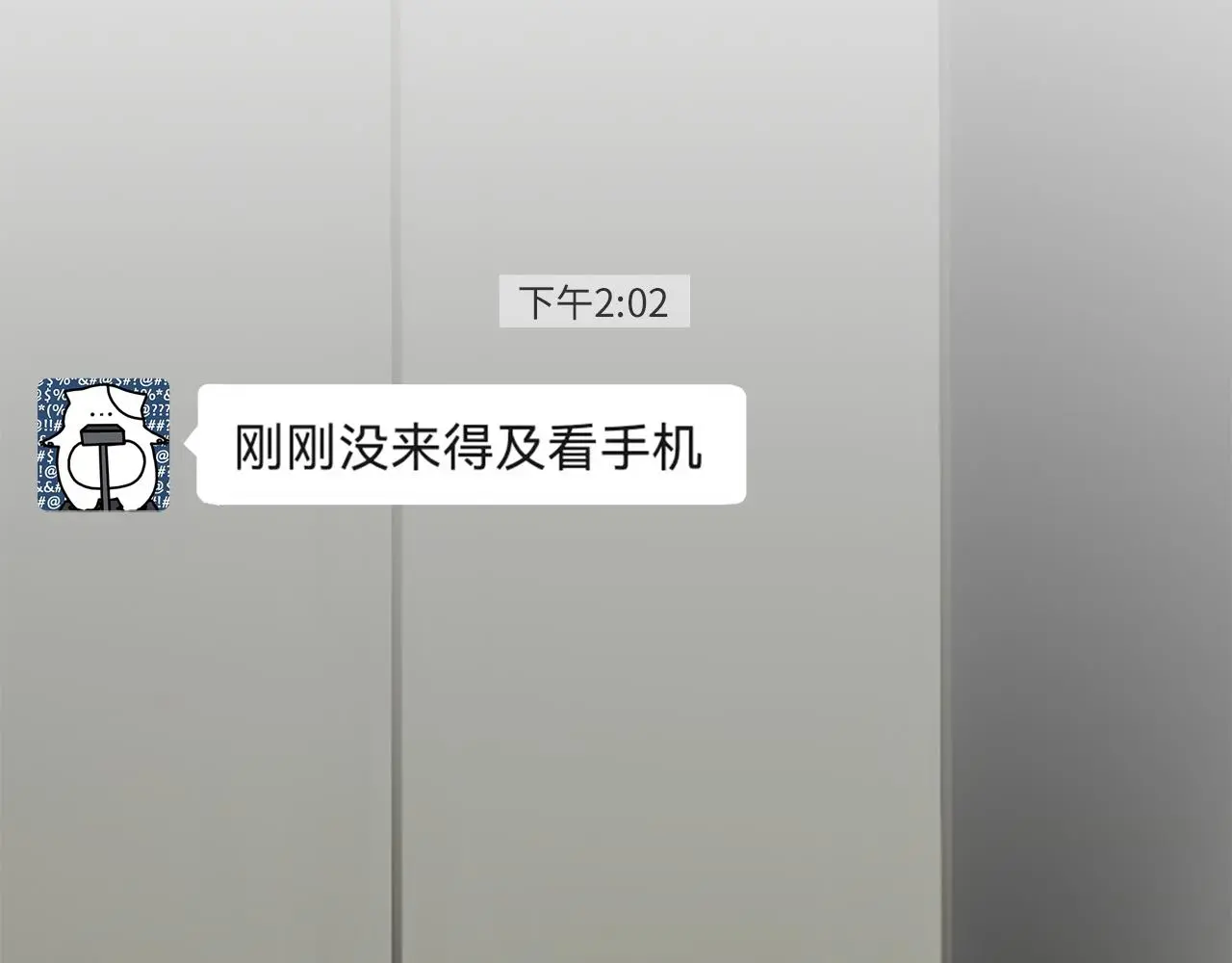 35 不再见3