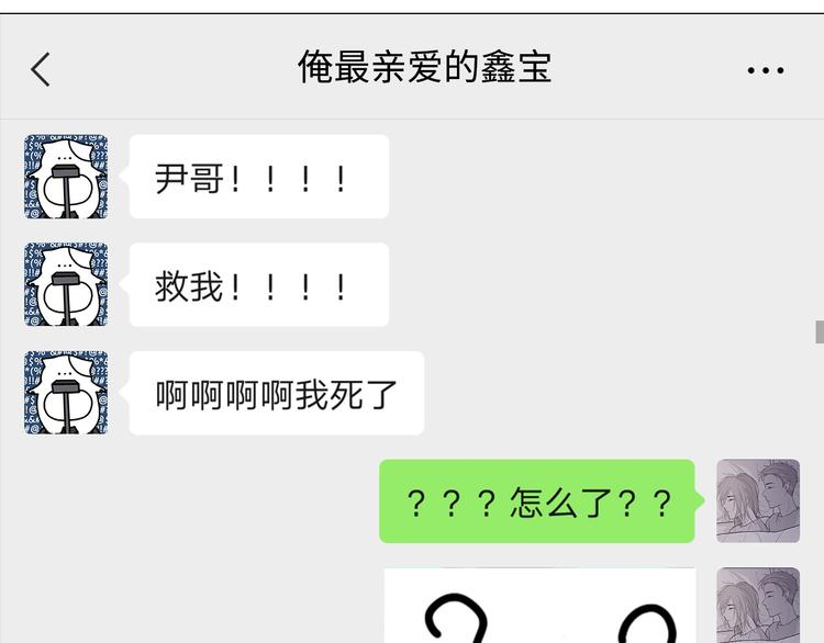 25 自己挖坑自己跳82