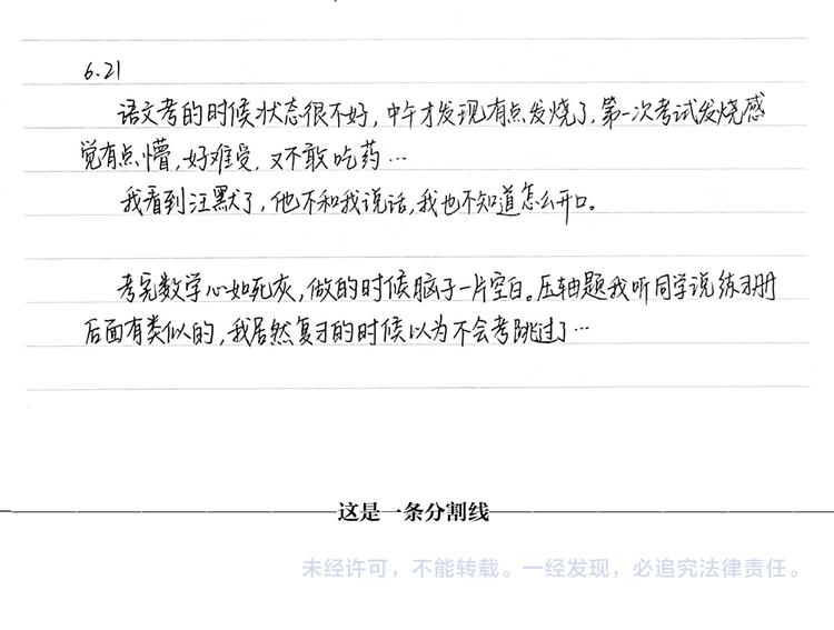 23 敏感102