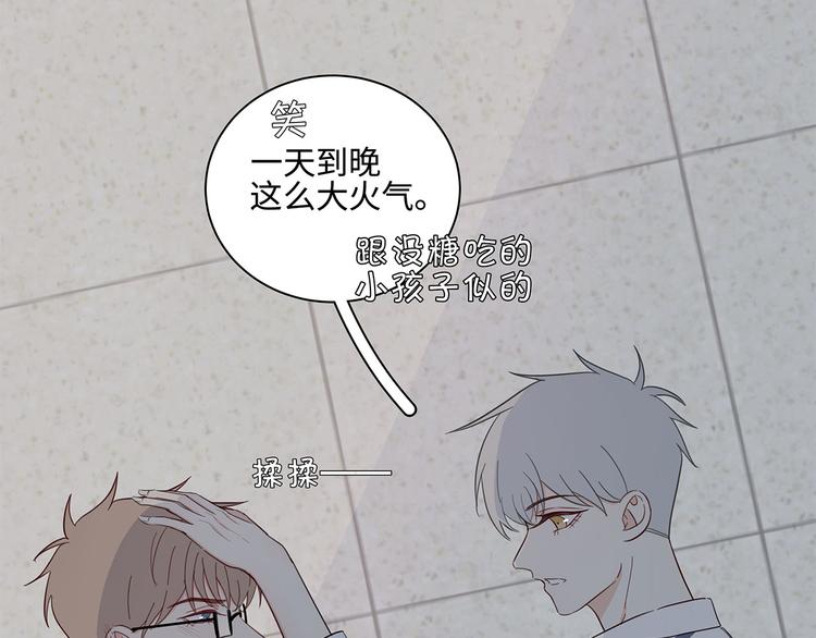 20 烦躁53