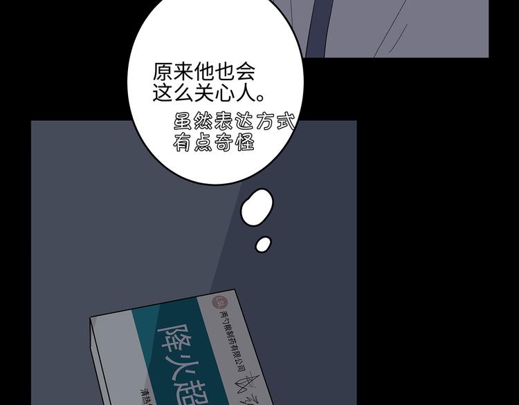 21 不经意的骚话57