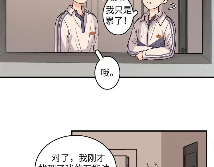 32 你挺温柔的23