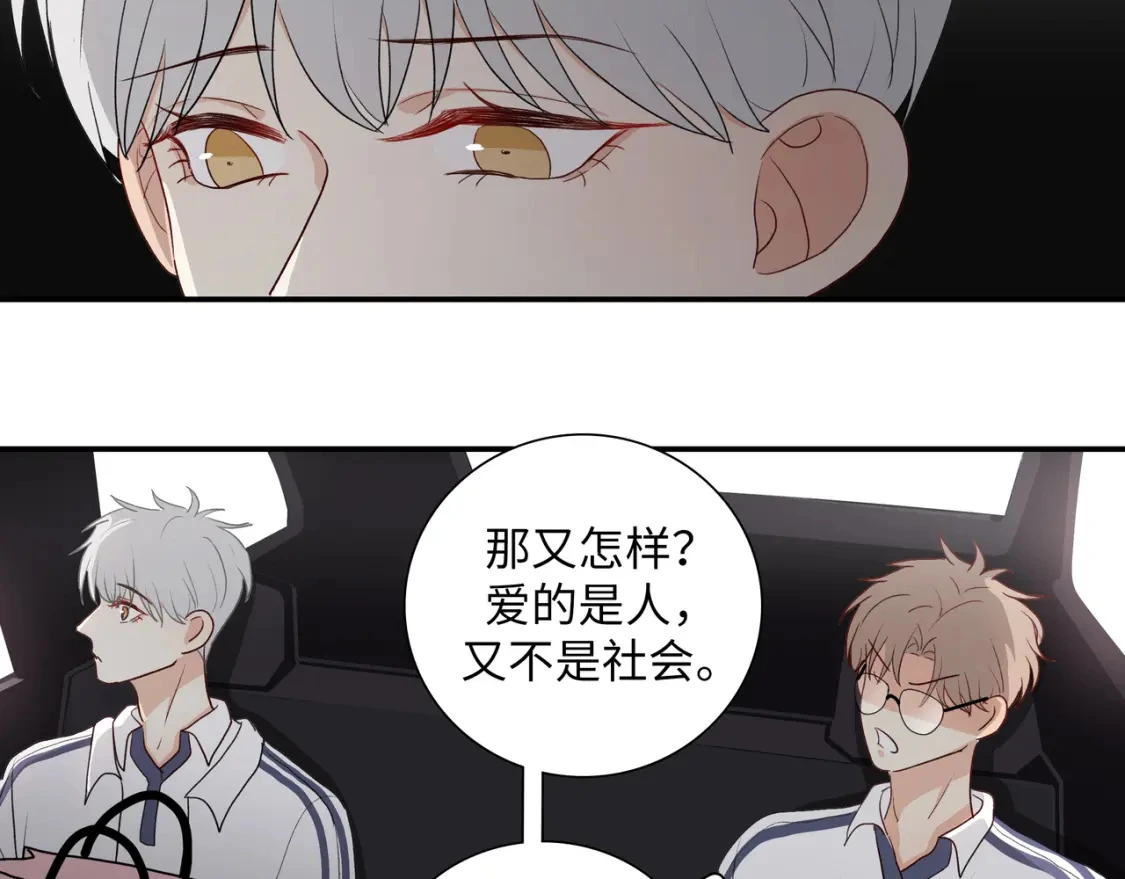 36 坦白31