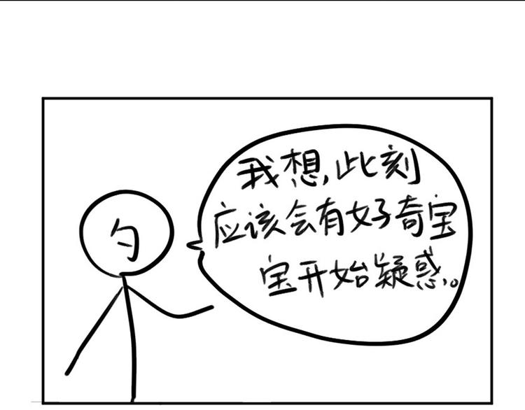 03 缘分挡不住38