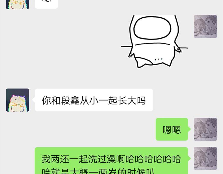 25 自己挖坑自己跳98