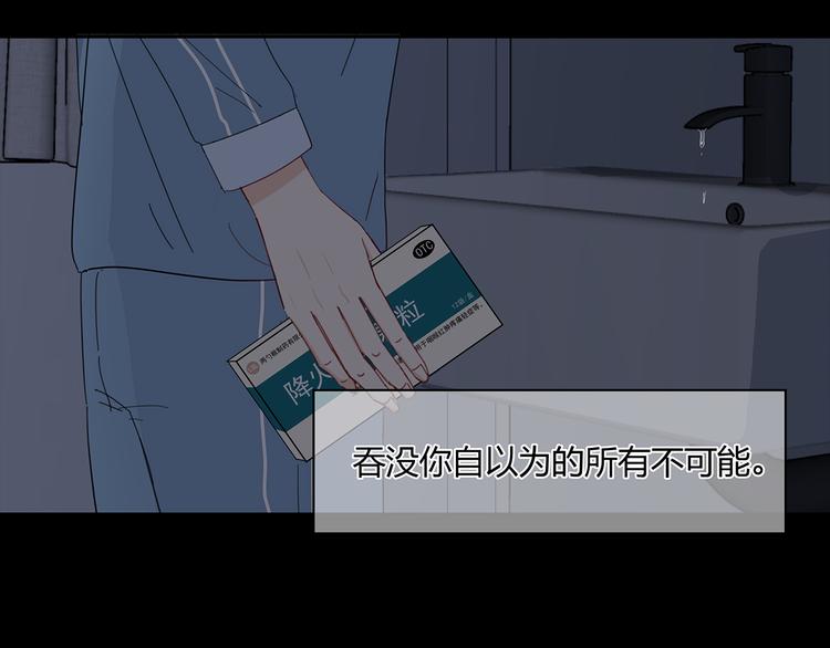 21 不经意的骚话16