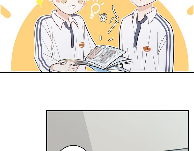 14 怼怼更健康37