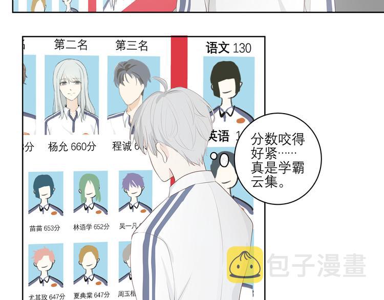 03 缘分挡不住33