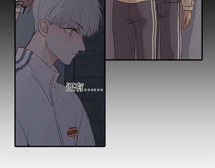 31 我有私心20