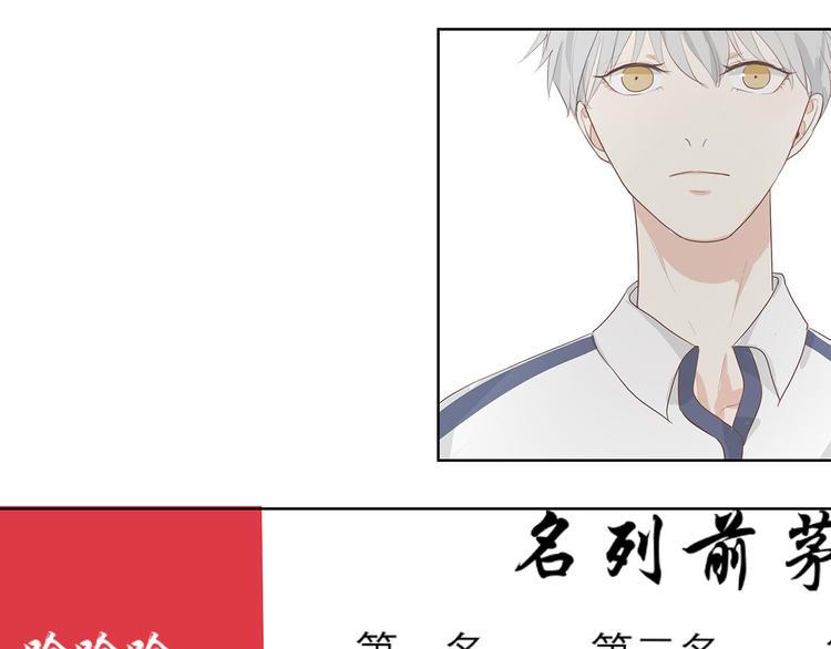 03 缘分挡不住36