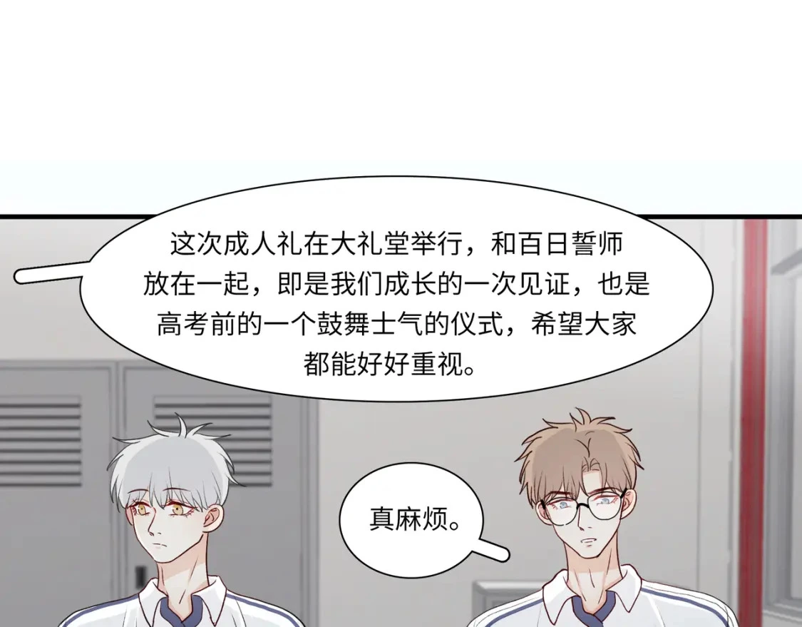 36 坦白38