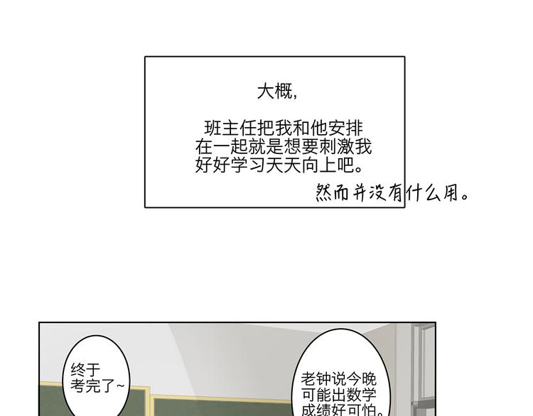 09 他是个狠人28