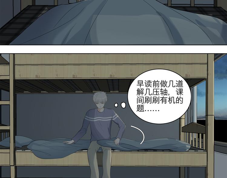 09 他是个狠人8