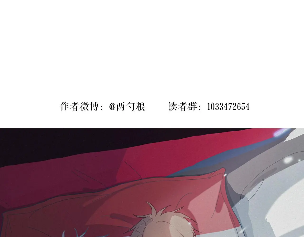 35 不再见85