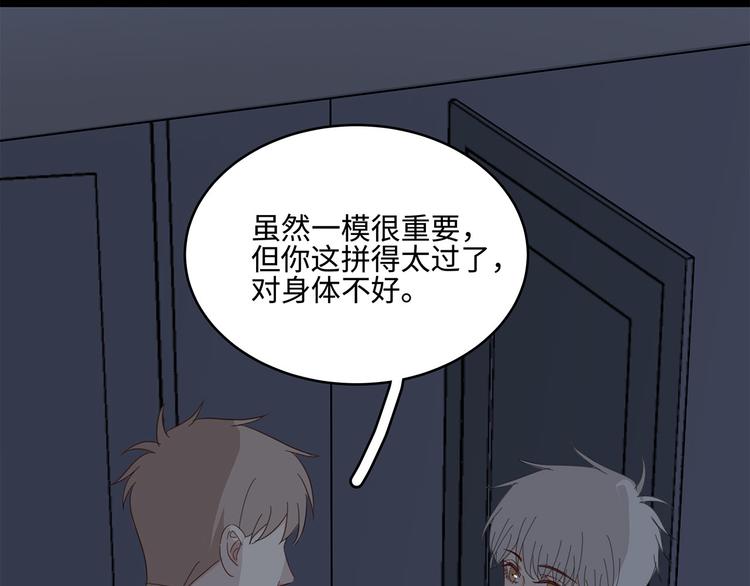 21 不经意的骚话36