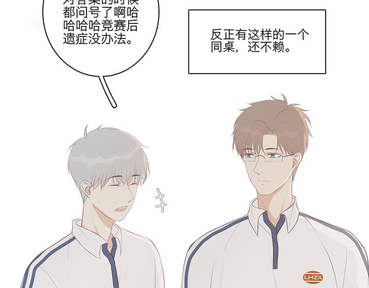 09 他是个狠人33