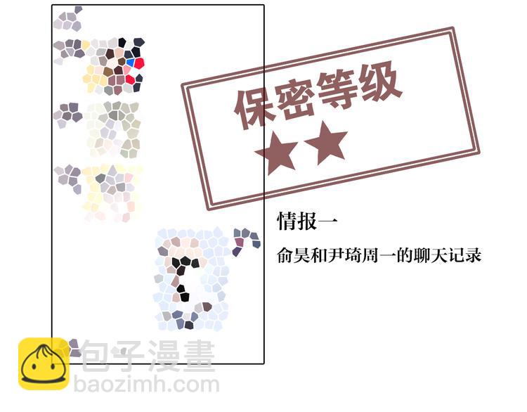 26 猝不及防的合照85