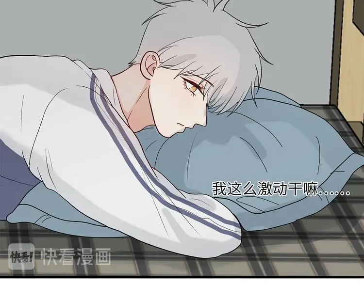 33 撞个正着12