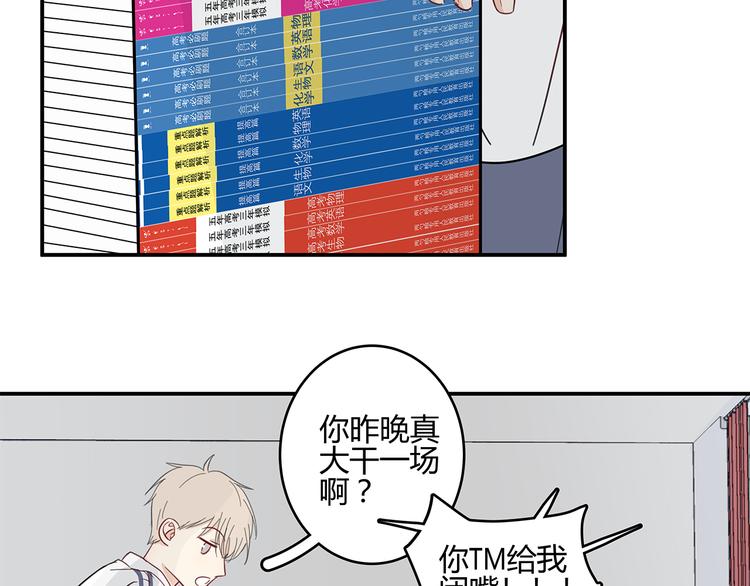 17 洗澡52
