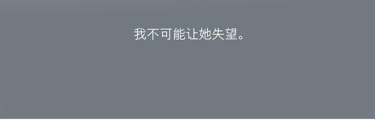 08 为她争口气33